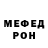 Метадон белоснежный Jacob Staub