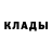 БУТИРАТ GHB cliff hall