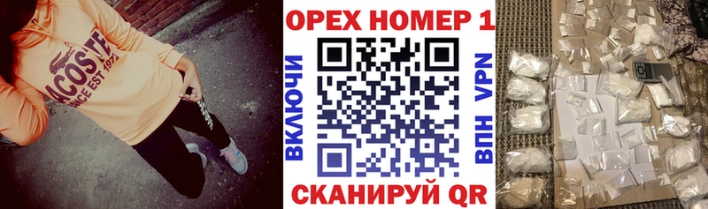 КОКАИН 97%  даркнет какой сайт  Злынка 