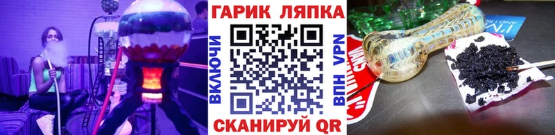 это наркотические препараты  Злынка  Гашиш VHQ 