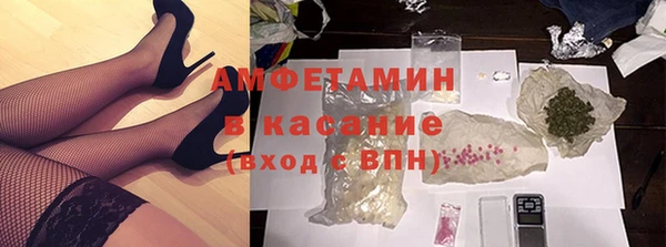 первитин Алексеевка