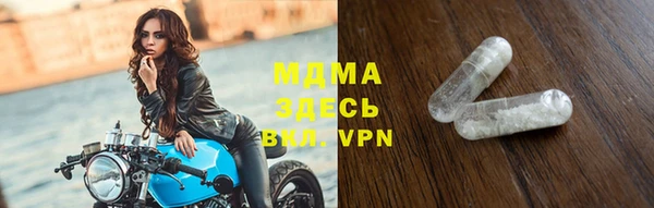 МДМА Абдулино
