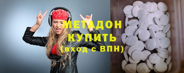 герыч Пестово