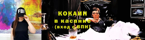 герыч Пестово