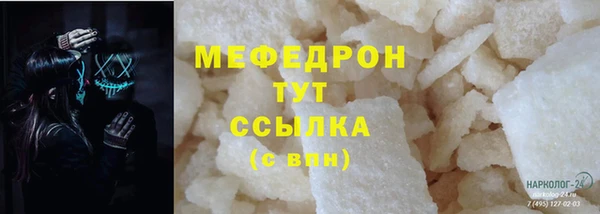 герыч Пестово