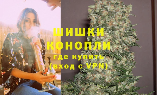 первитин Алексеевка