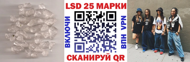Лсд 25 экстази ecstasy Злынка