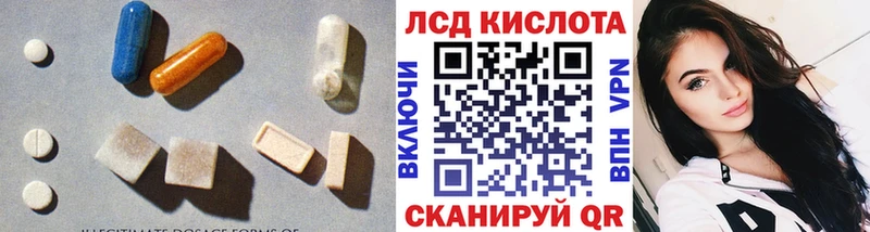 наркошоп  Злынка  мега онион  LSD-25 экстази ecstasy 