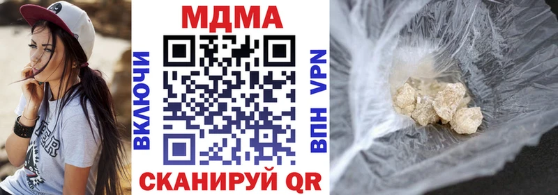 что такое наркотик  Злынка  MDMA VHQ 