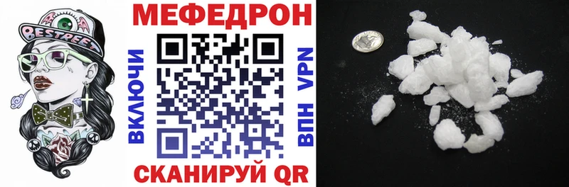 магазин наркотиков Злынка Меф mephedrone