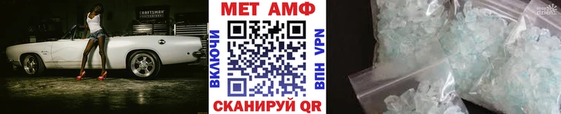 darknet официальный сайт  Злынка  МЕТАМФЕТАМИН мет 