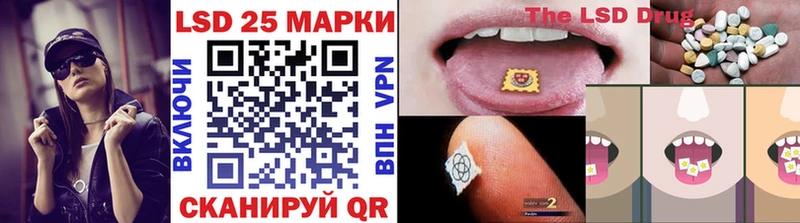 Марки 25I-NBOMe 1,5мг  Злынка 